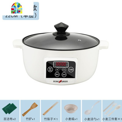 封后电炖炖锅智能快速煲汤锅全自动智能煮粥锅宿舍宝宝稀饭迷你锅 F 锅口直径22CM无蒸笼(手动机械款)1-2人/收藏