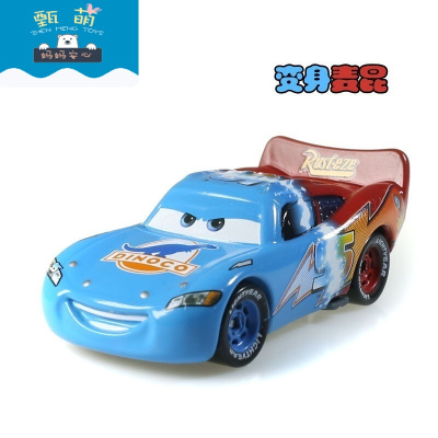 汽车赛车总动员闪电麦昆稀有版本组合套装合金小汽车模型变身麦昆