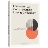 [N]文明互鉴文明互译(英文版)-9787510473654