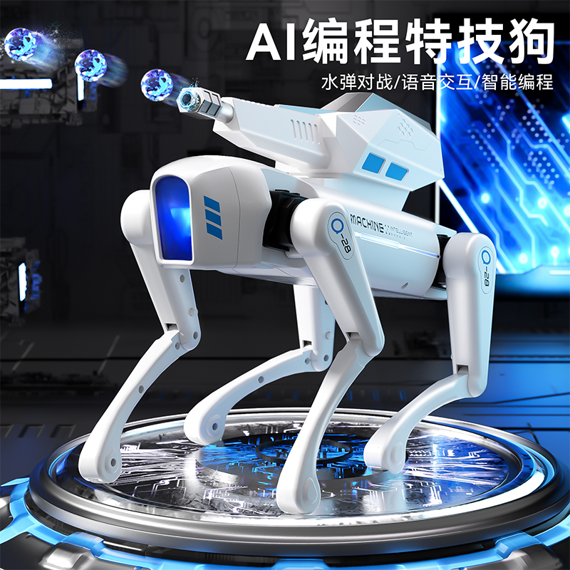 新款智能遥控机器狗玩具水弹男孩电动AI编程机器人圣诞节礼物3750