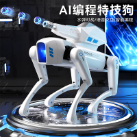 新款智能遥控机器狗玩具水弹男孩电动AI编程机器人圣诞节礼物3750