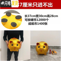 三维工匠存钱罐创意不可取金猪网红储钱罐只进不出超大号365天存钱计划箱 单个37厘米[不可取钱]储蓄罐