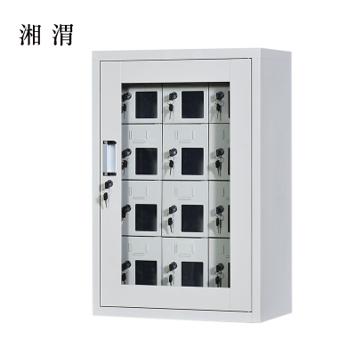 湘渭手机存放柜会议室手机柜对讲机柜寄存柜手机柜12门手机存放柜
