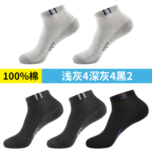 浪沙网眼透气袜子男土运动夏季春秋款纯棉防臭透气中筒棉袜青少年