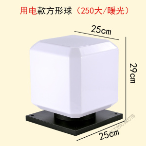 苏宁放心购 户外太阳能柱头灯家用庭院灯led防水围墙灯路灯欧式柱大灯