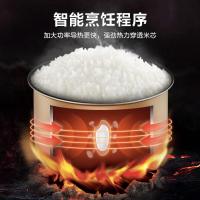 苏泊尔(SUPOR)电饭煲5L大容量电饭锅家用20分钟快煮饭4-8-10人微压多功能杂粮饭煲汤智能煮粥煮饭微压多功能锅