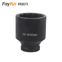 具非凡 套筒 梅花50mm个