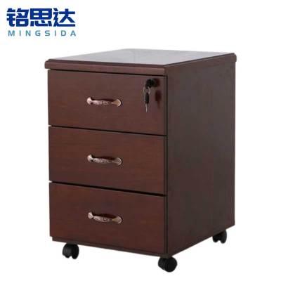 铭思达 活动柜 三抽 个