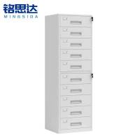 铭思达多斗柜十抽台