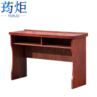 荺炬条桌