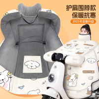 [补贴10%]电动车挡风被冬季加绒加厚电瓶摩托车防水防风罩2025新款四季通用