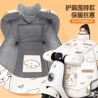 [补贴10%]电动车挡风被冬季加绒加厚电瓶摩托车防水防风罩2025新款四季通用