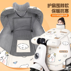 [补贴10%]电动车挡风被冬季加绒加厚电瓶摩托车防水防风罩2025新款四季通用