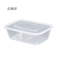 信森洛 一次性长餐盒打包盒 1000ml 1 个