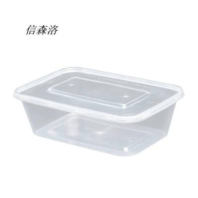 信森洛 一次性长餐盒打包盒 1000ml 1 个