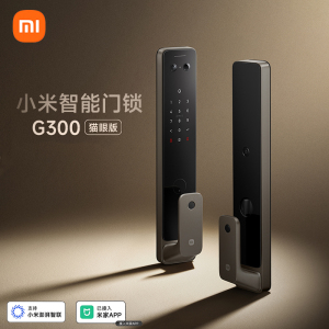 小米智能门锁G300(猫眼款)全自动指纹家用防盗门锁