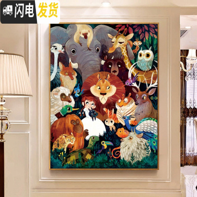 三维工匠钻石画2019新款动物世界满钻水晶砖十字绣客厅儿童房手工 [钻石画][动物乐园60*80CM][满钻全贴送工具]