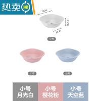 JING PING洗脸盆家用小盆子洗私处女生美容院加厚耐用小号洗内衣专用塑料盆