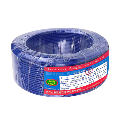 伯特利电线无卤低烟阻燃 WDZN-BYJ 1.5平方电线100米/盘