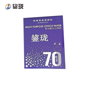 鋆珑 电脑打印纸70g 6包 箱
