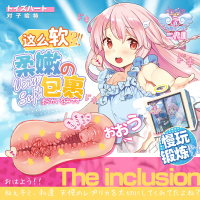 对子哈特日本进口天使的包容飞机杯男用倒模自慰名器阴臀倒模玩具千美式成人情趣性用品男性系列成人用品 慢玩款