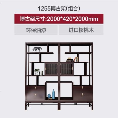 中式实木隔断柜落地书架展示柜多宝阁客厅家具博古架储物柜间厅柜