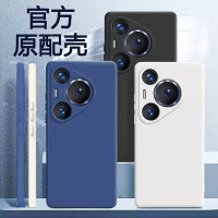 圣幻 液态硅胶防摔适用于华为Pura70手机壳全包边Pura70pro+外壳超薄软壳pura70ultra保护套