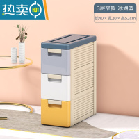 敬平零食收纳柜抽屉式收纳箱客厅家用玩具书本塑料柜子整理储物透明盒