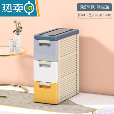 敬平零食收纳柜抽屉式收纳箱客厅家用玩具书本塑料柜子整理储物透明盒