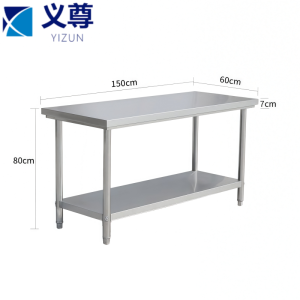 义尊 不锈钢工作台 150*60*80cm 张