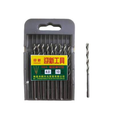 迎新 高速钢直柄麻花钻 YX-04 4mm 每盒(10支/盒)