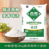 香雪 特精麦芯小麦粉 馒头包子饺子通用面粉小麦粉