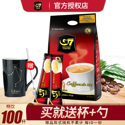 越南进口中原G7咖啡1600g 原味三合一速溶咖啡粉袋装100条装学生提神冲饮