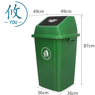 攸 室外垃圾桶 49*49*87cm 个