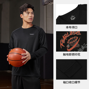 361°运动t恤男新款速干透气跑步篮球服男长袖印花运动长T