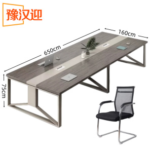 豫汉迎 小型会议桌