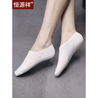 恒源祥袜子女短春夏季全棉船袜纯棉防滑浅口运动薄款隐形袜ins潮