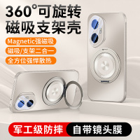 圣幻 适用于荣耀300镜头全包支架壳荣耀300pro/300ultra保护套新款防摔潮款个性保护套