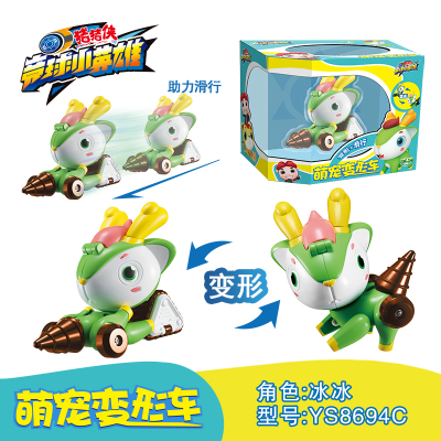 猪猪侠超星锁超星萌宠4超星战队飞船变身摩托摩陀声光手表套装五灵锁玩具元灵锁阿武铁拳虎玩具萌宠变形车冰冰