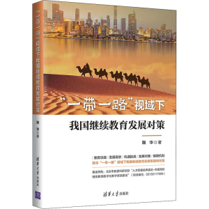 正版新书]