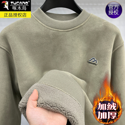啄木鸟驼绒一体绒卫衣男士加绒加厚2025新款冬季圆领奥粒绒打底衫