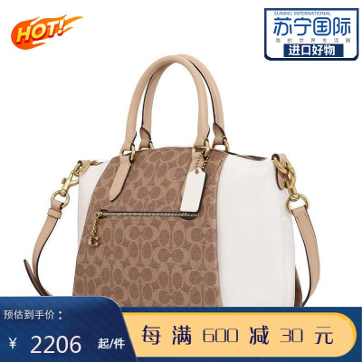 蔻驰COACH女包EliseSatchel29签名帆布印花百搭款女士斜挎手提单肩包默认