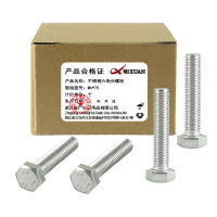 昡 不锈钢六角头螺栓 M6*75 个