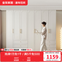 全友家居法式奶油风成品衣柜家用大小户型卧室收纳储物柜子衣橱