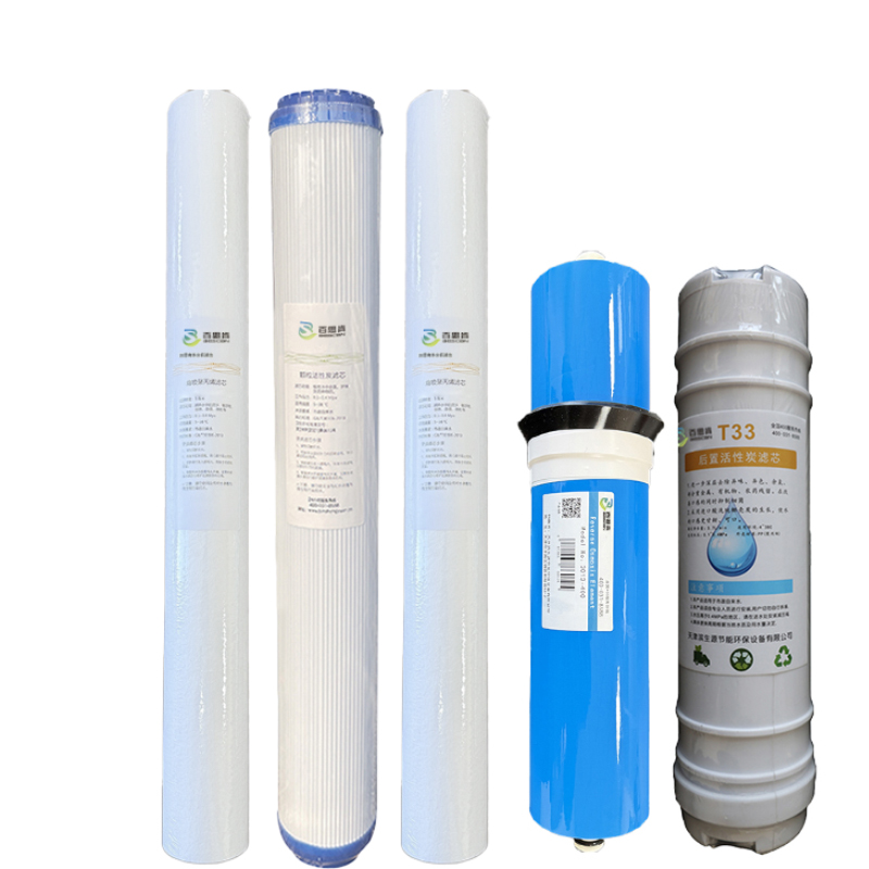 百思肯商用电器配件平口滤芯400G膜五级套装含安装20寸(套)