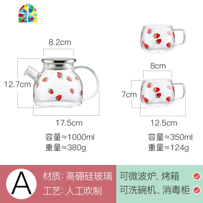 日式莓冷水壶玻璃可高温凉白开家用凉水杯超大茶壶套装大容量 FENGHOU B矮款草莓壶+四个矮款杯凉水壶