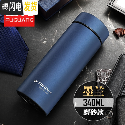 三维工匠保温杯男女商务车载直身杯真空不锈钢便携水杯刻字定制茶杯子 墨兰340
