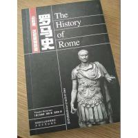 正版新书]罗马史:从起源、汉尼拔到凯撒狄奥多·蒙森97875513148