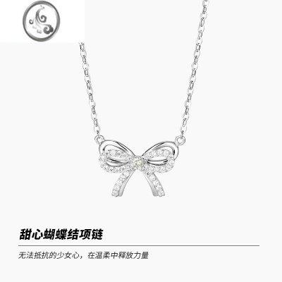 JiMi甜心蝴蝶结项链女925银轻奢小众设计时尚新锁骨链生日礼物
