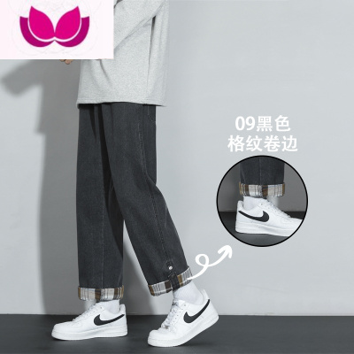 七斓牛仔长裤男士夏季直筒宽松美式潮牌冰丝九分阔腿男生休闲裤子